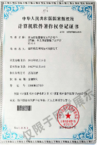 客為貴智慧餐廳云平臺軟件